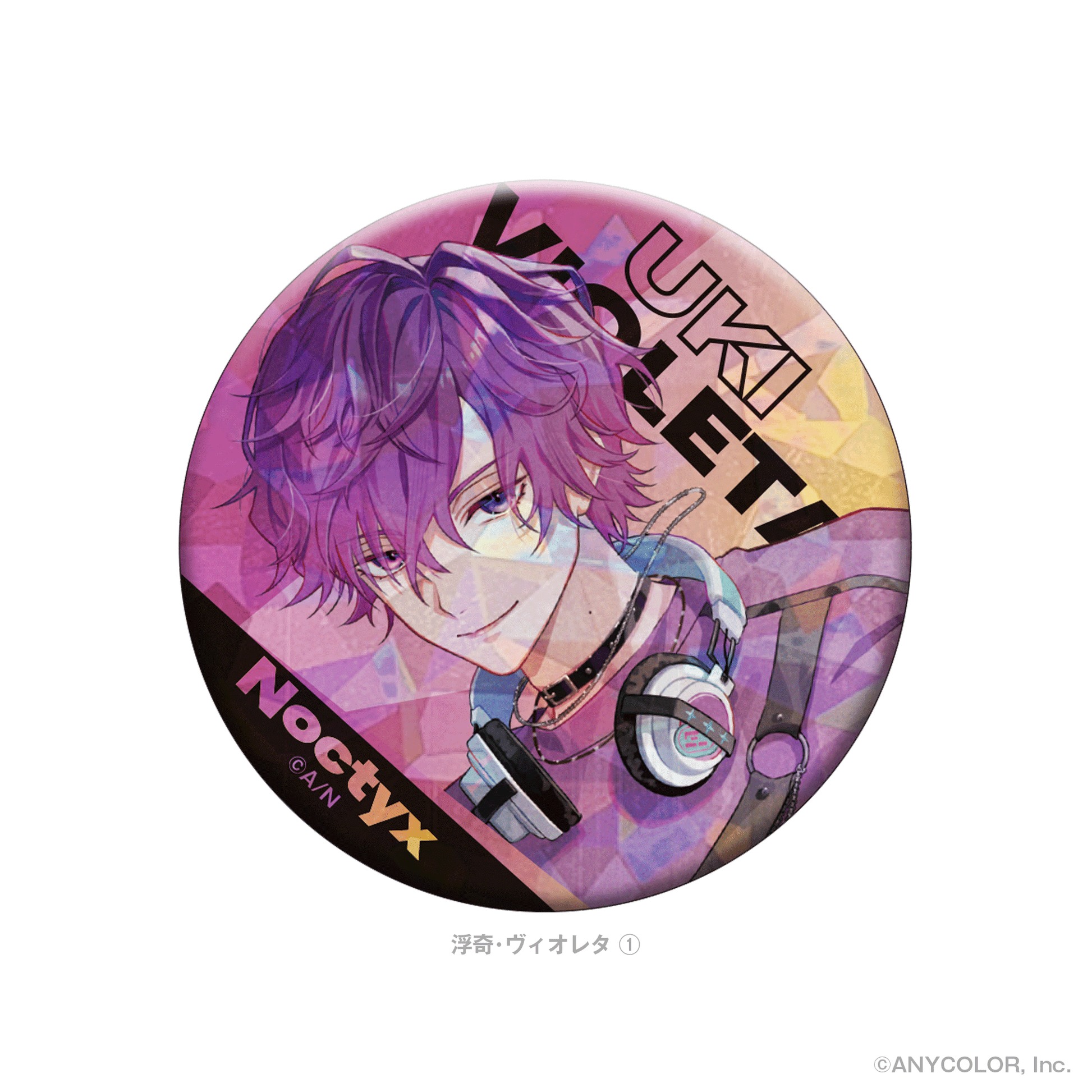 中野二乃　アベイル　ホログラム缶バッジ　70個 Noctyx ホログラム缶バッジ – Cyber Goods Store
