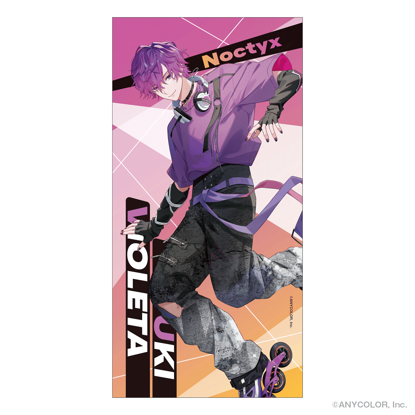 Noctyx ビッグタオル – Cyber Goods Store