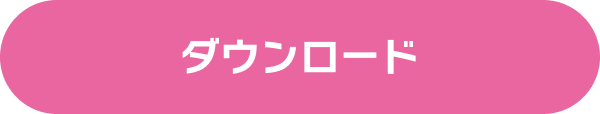 ときのそら壁紙をダウンロードする