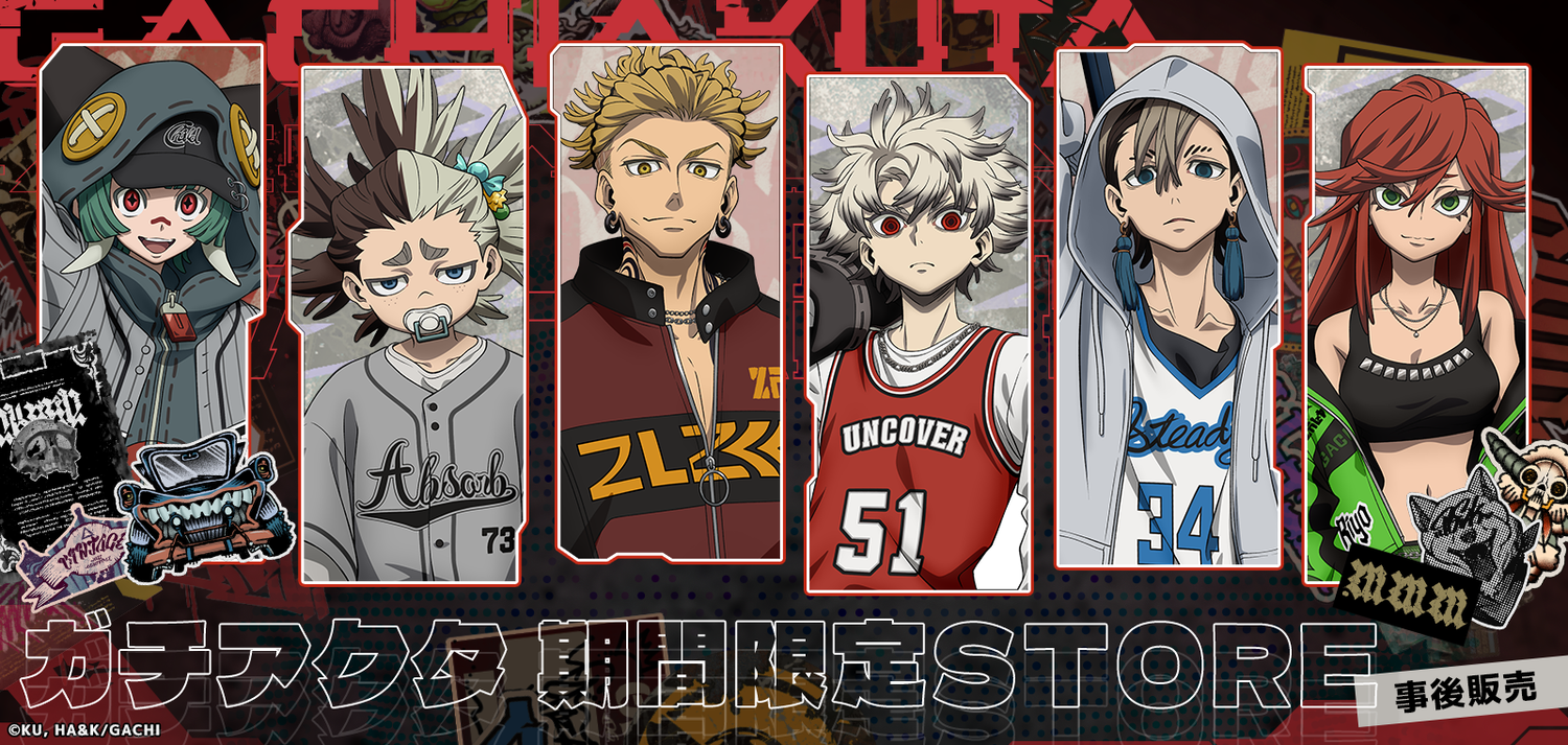 アモアス勢　グッズ Cyber Goods Store【新サイト】 公式販売サイト | サイバーグッズ ストア