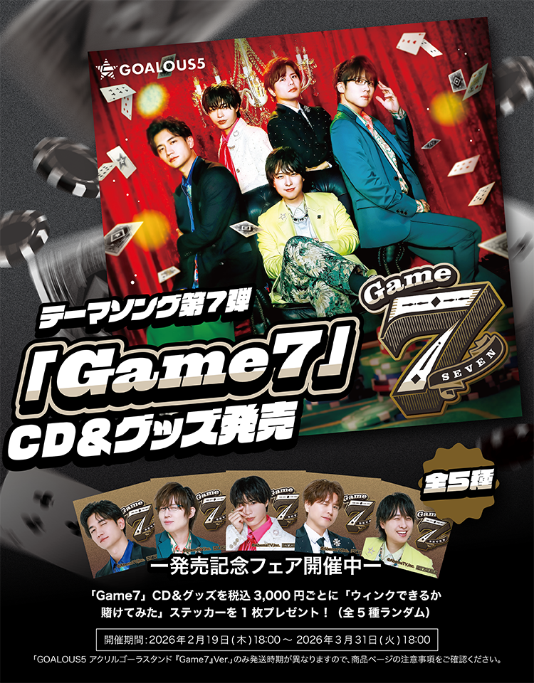 GOALOUS5① – Cyber Goods Store