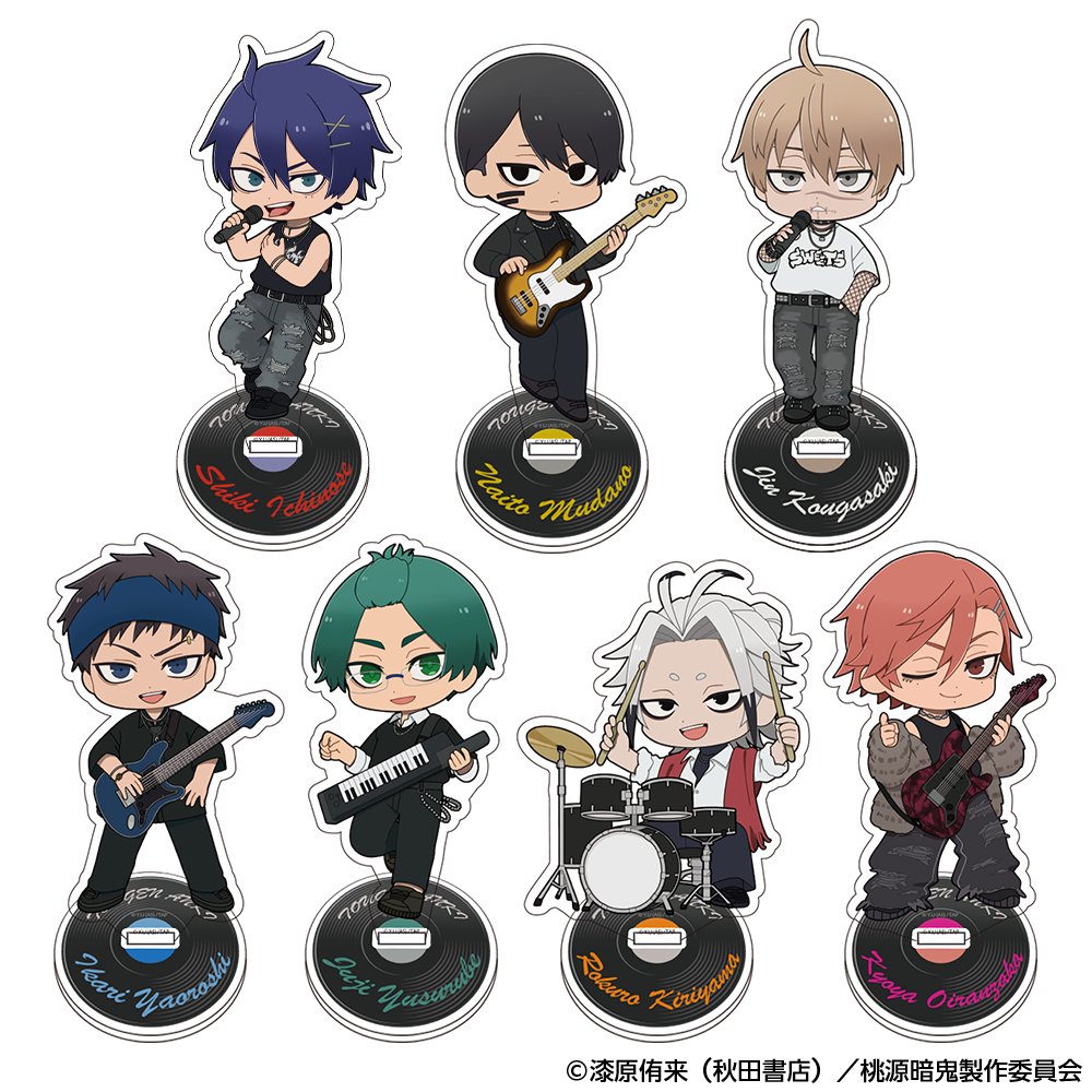 桃源暗鬼 アクリルスタンド ミニキャラ バンドver.