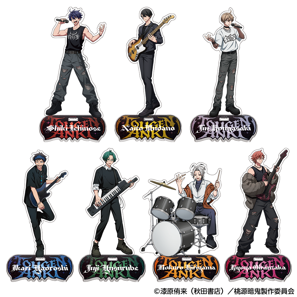 桃源暗鬼 アクリルスタンド バンドver.