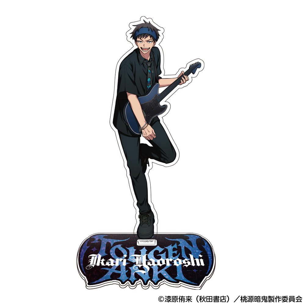 桃源暗鬼 アクリルスタンド バンドver.