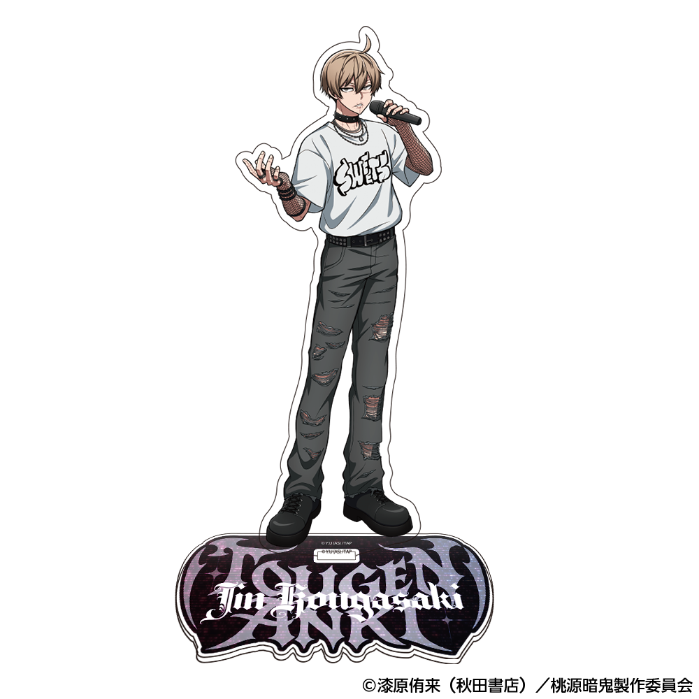 桃源暗鬼 アクリルスタンド バンドver.