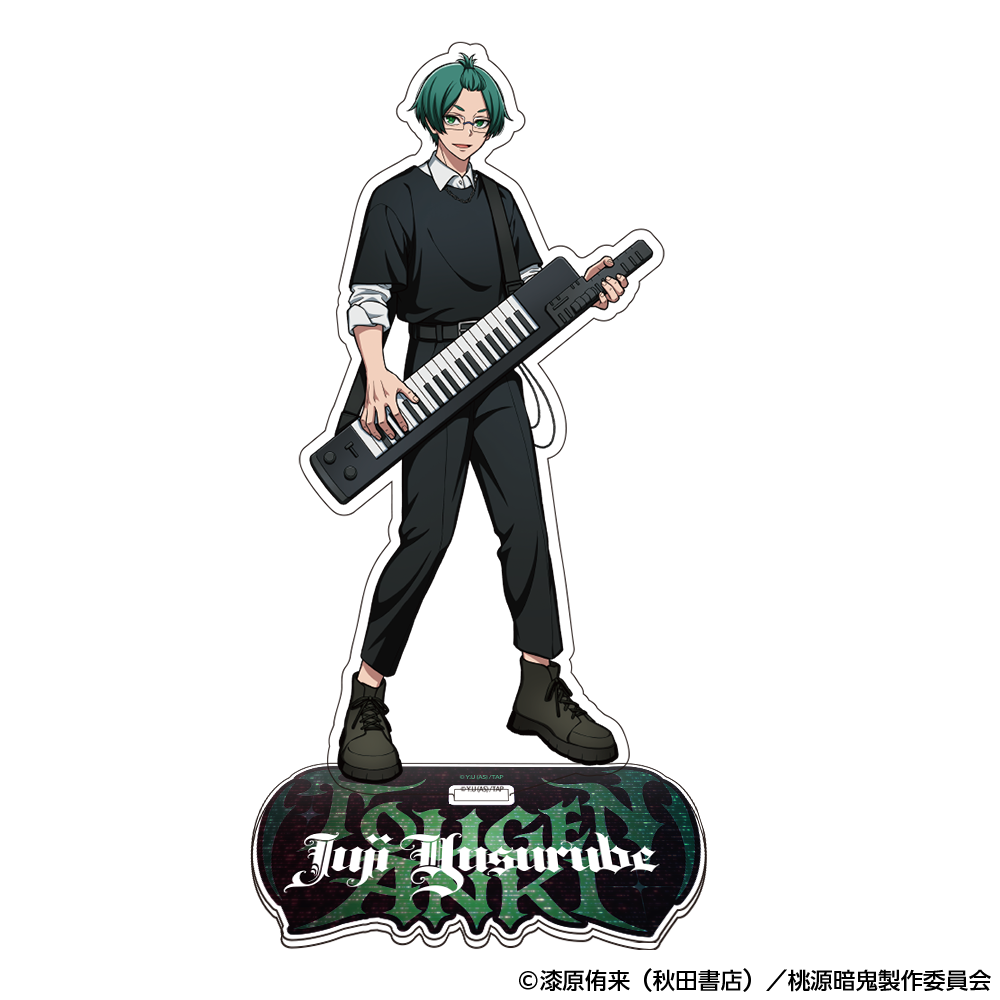 桃源暗鬼 アクリルスタンド バンドver.