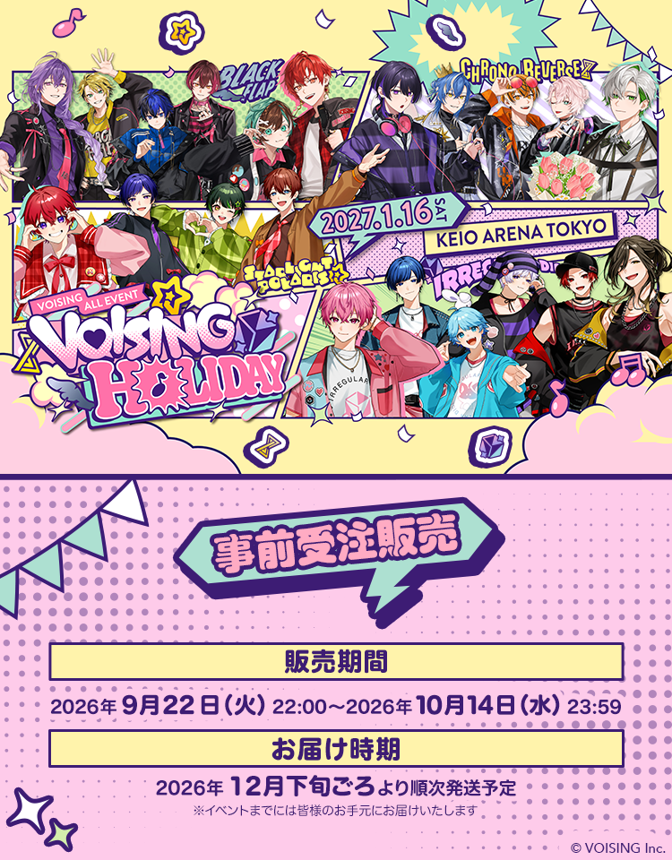 Cyber Goods Store【新サイト】 公式販売サイト | サイバーグッズ ストア