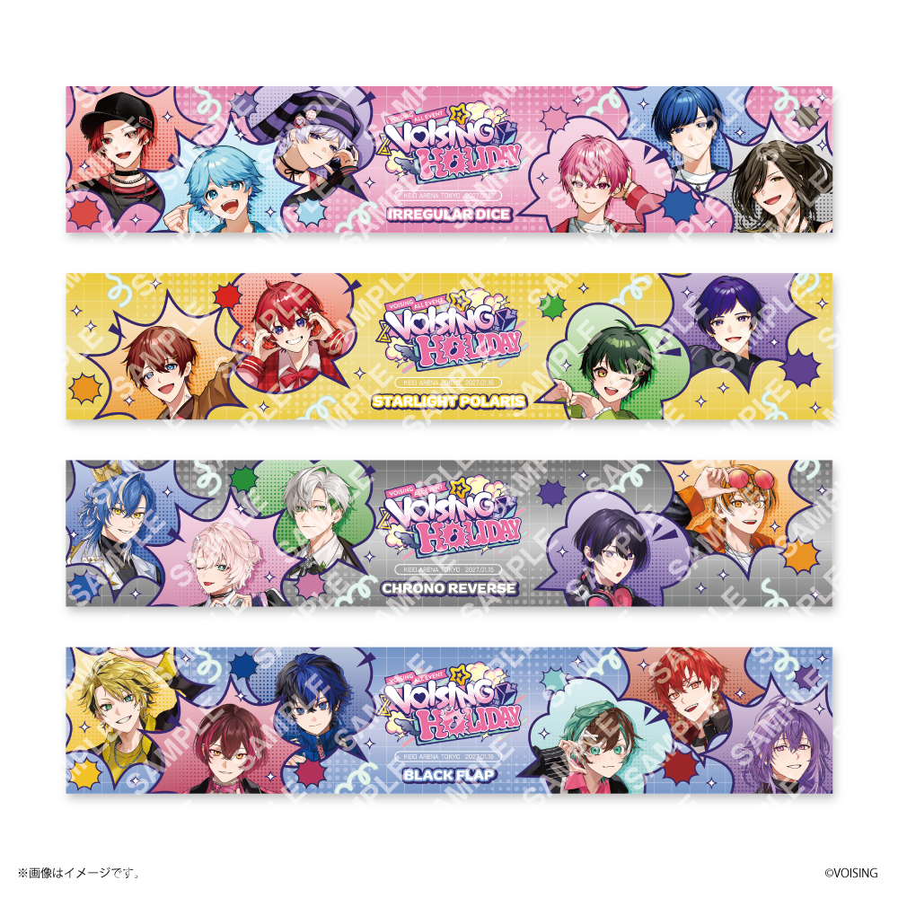 【VOISING HOLIDAY】 マフラータオル