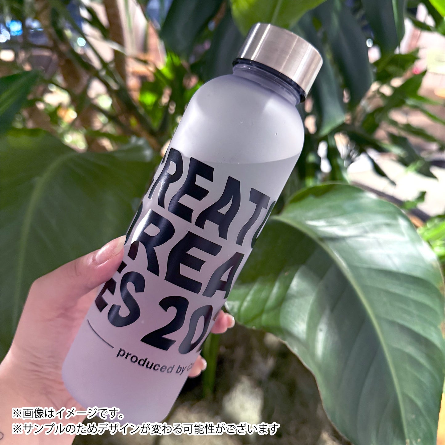 【Creator Dream Fes 2026】 ドリンクボトル