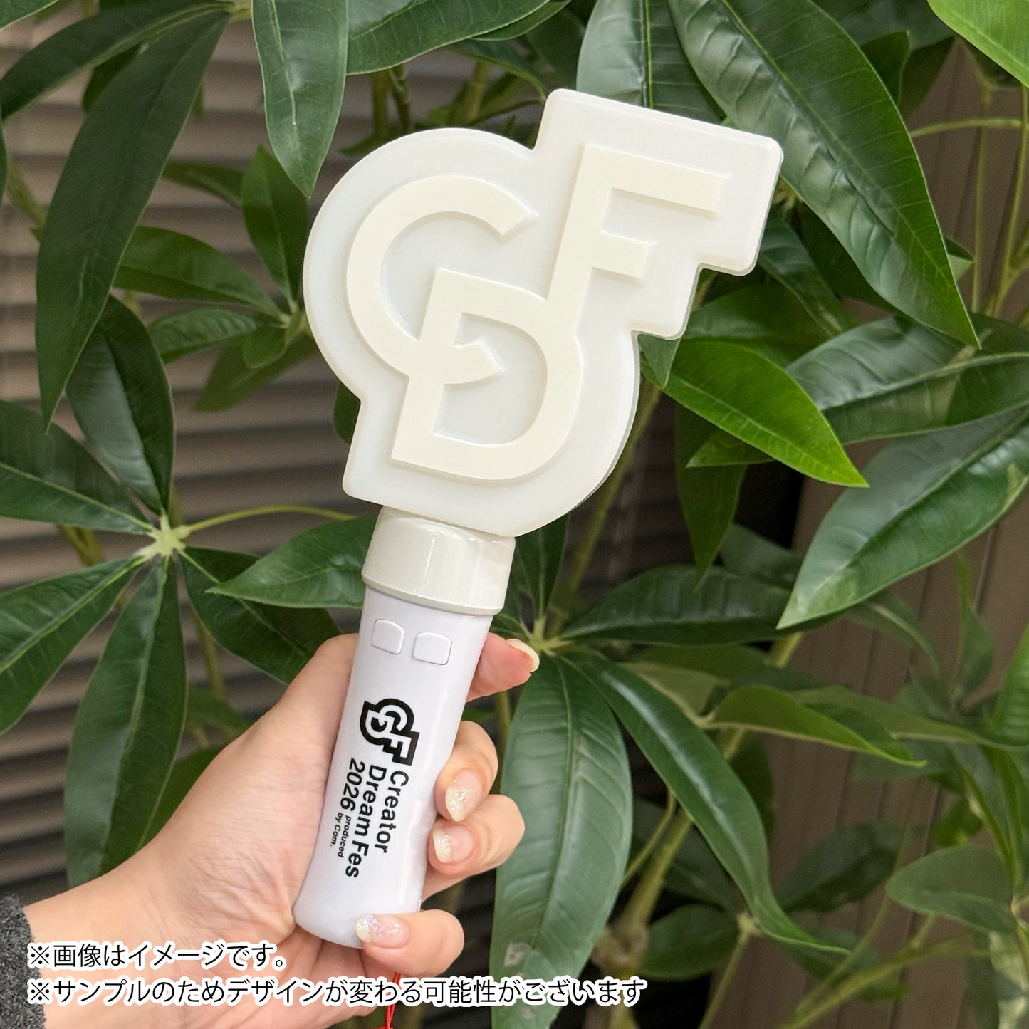【Creator Dream Fes 2026】 ペンライト