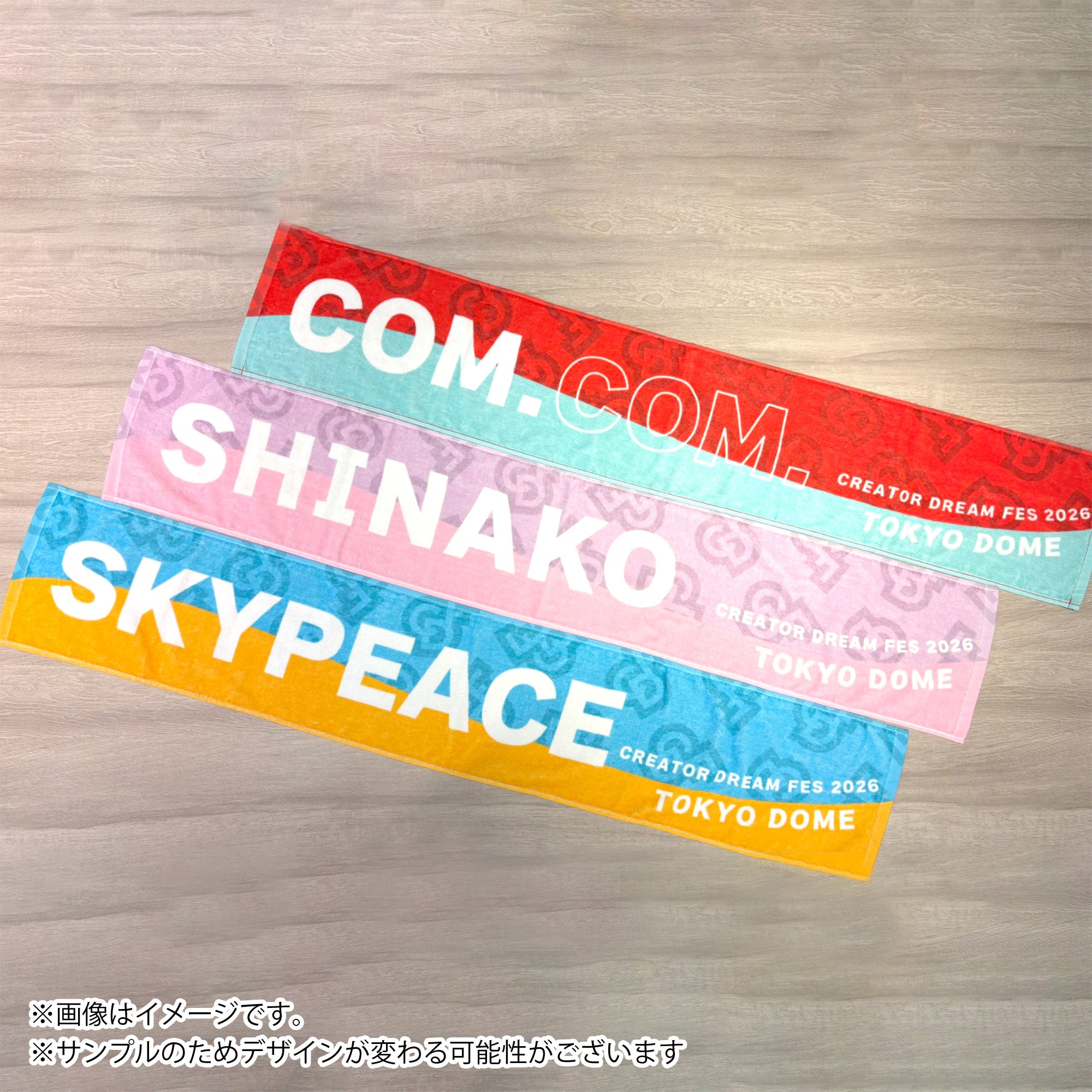Creator Dream Fes 2026】 Creator's マフラータオル – Cyber Goods Store