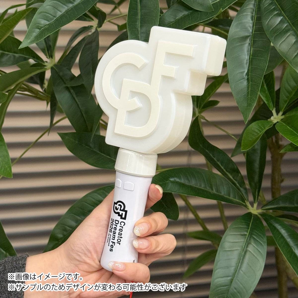 Creator Dream Fes 2026】 ペンライト – Cyber Goods Store