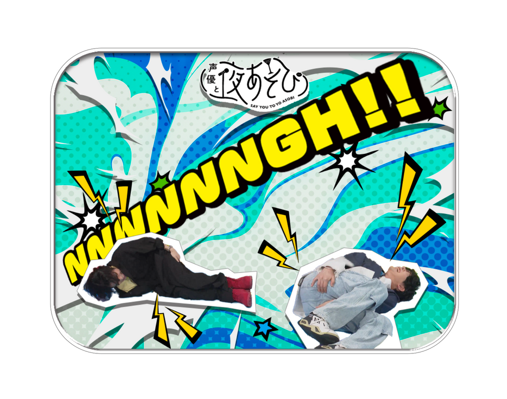 『声優と夜あそび 2025』木曜オリジナルグッズ マウスパッド