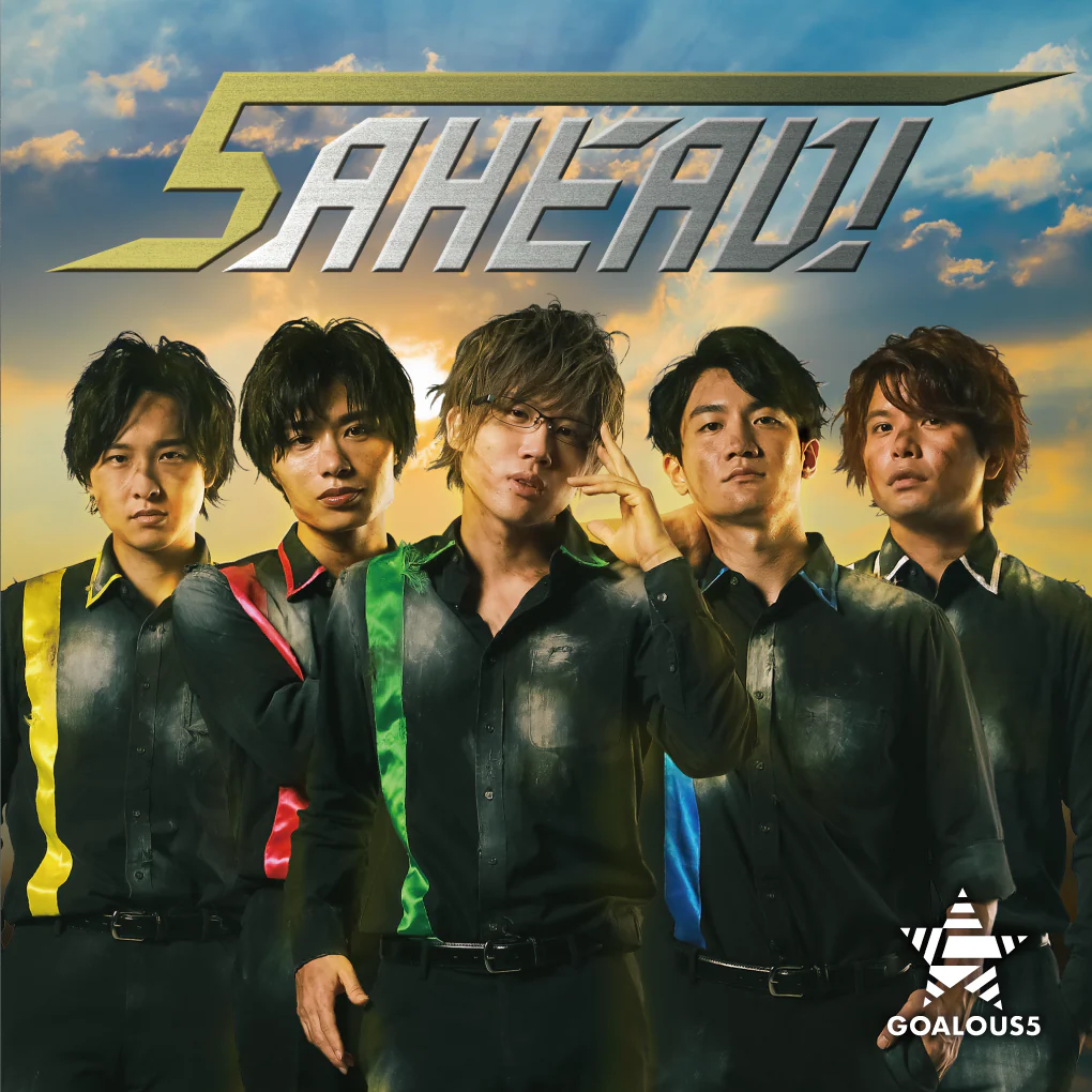 GOALOUS5『5 AHEAD！』MV盤（CD +DVD）