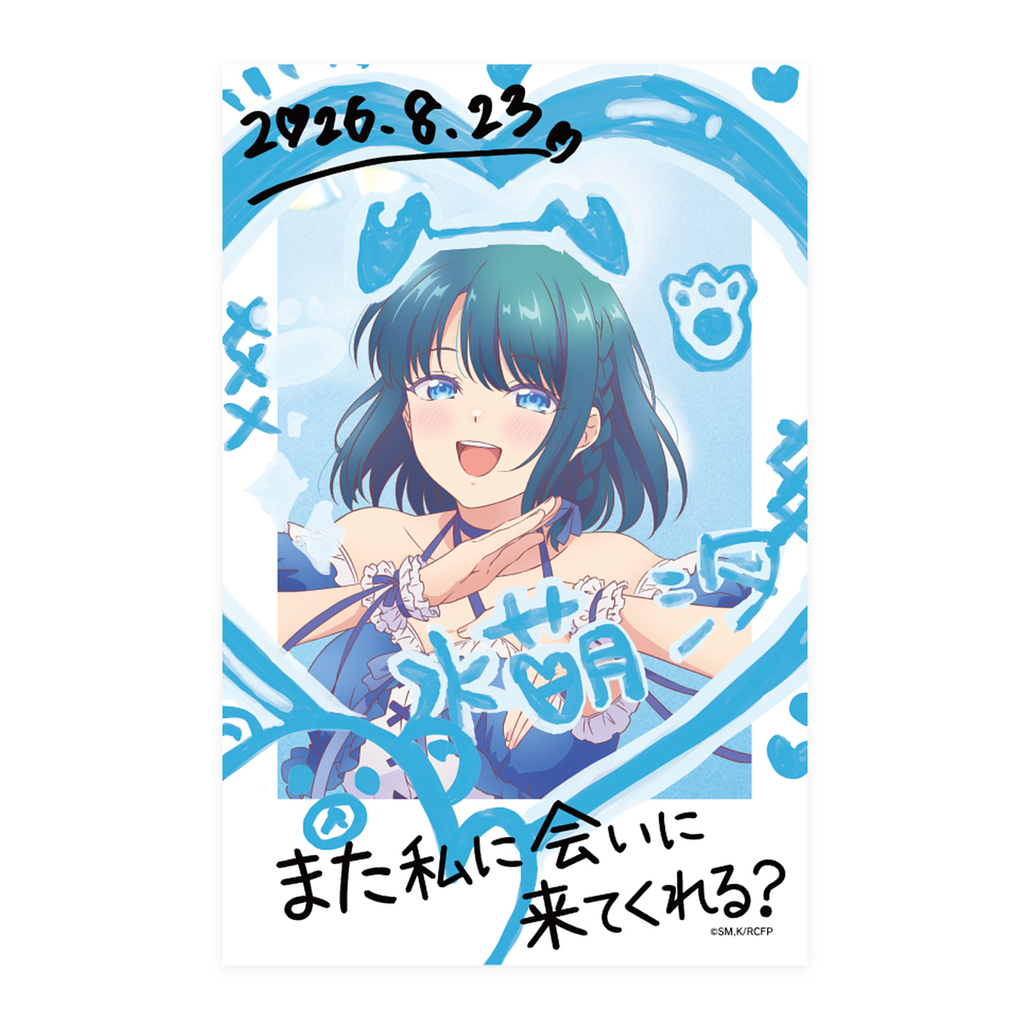 幼ラブフェス チェキ風ブロマイドセット