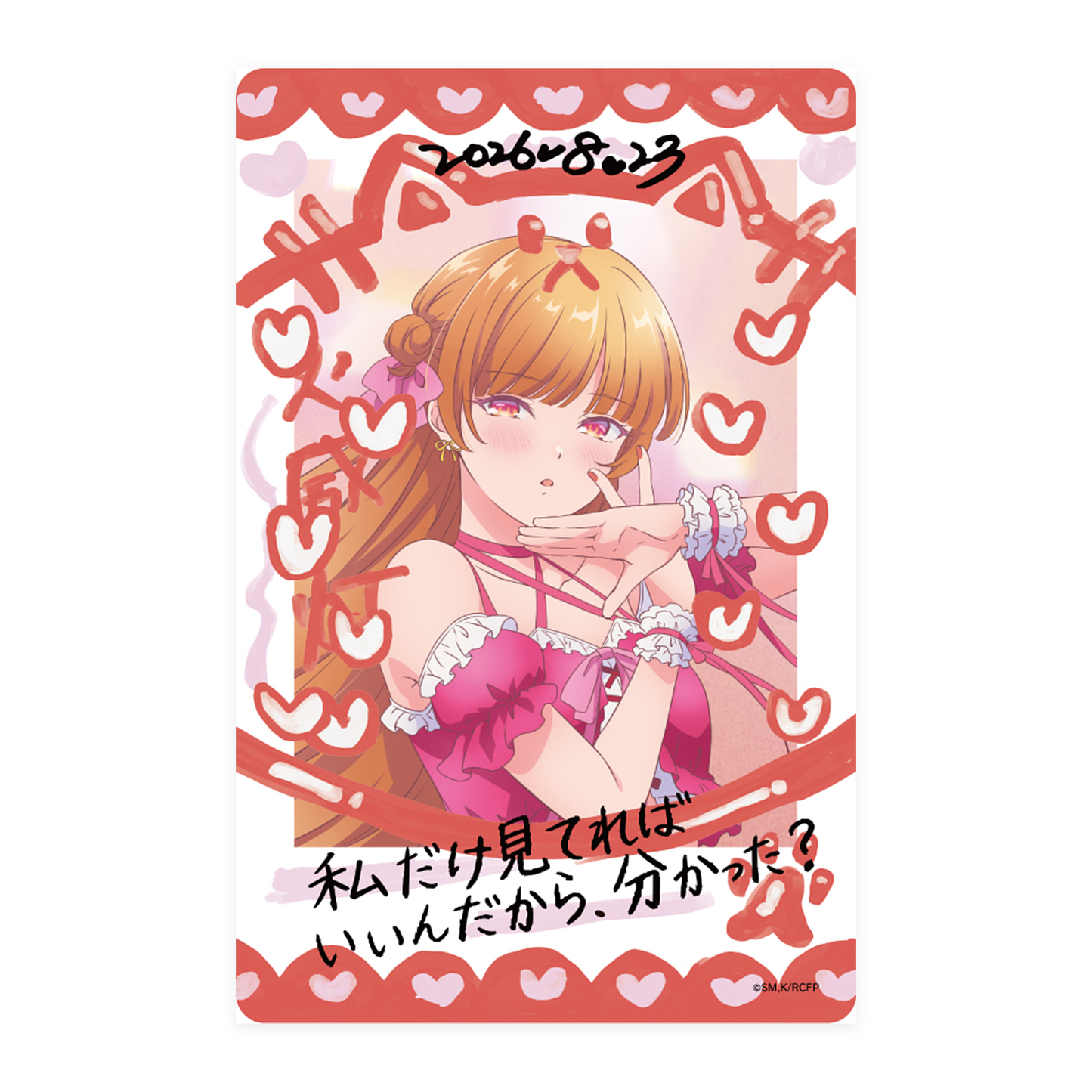 幼ラブフェス チェキ風ブロマイドセット