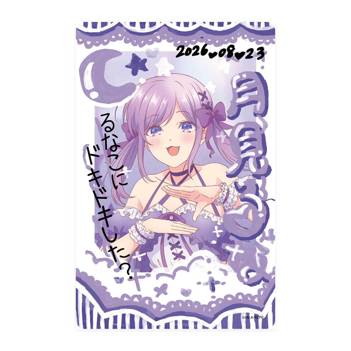 幼ラブフェス チェキ風ブロマイドセット