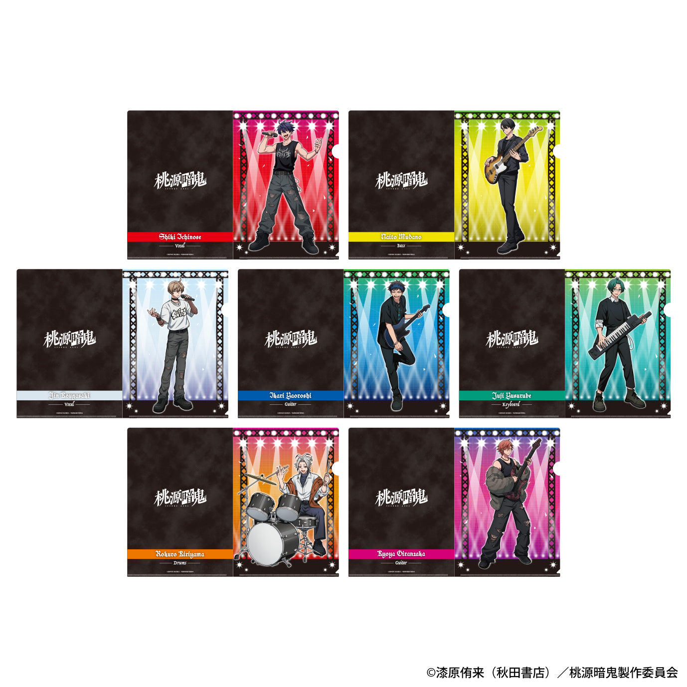 桃源暗鬼 クリアファイル バンドver.