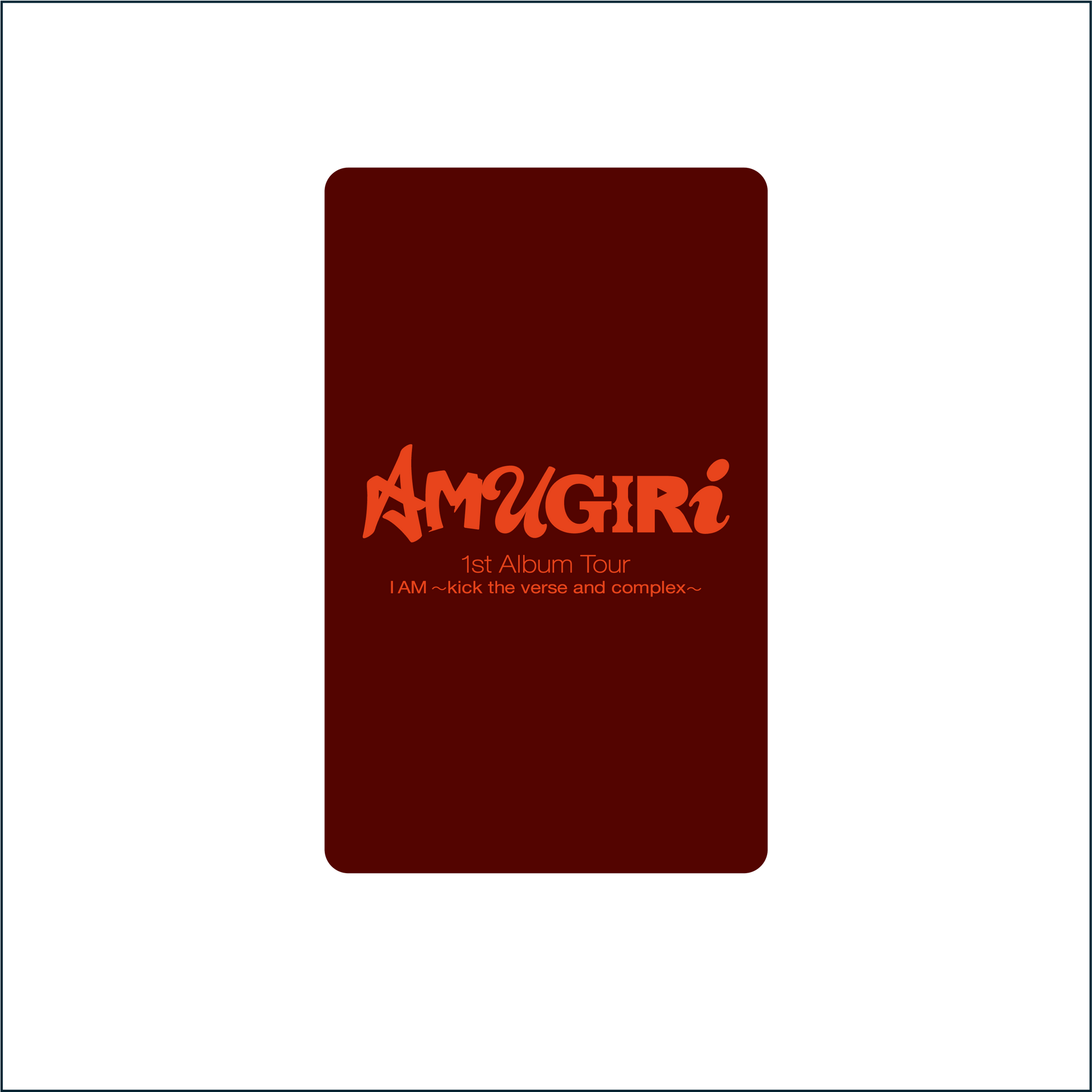 I AM ～ kick the verse and complex ～』 ランダムトレカ(全8種