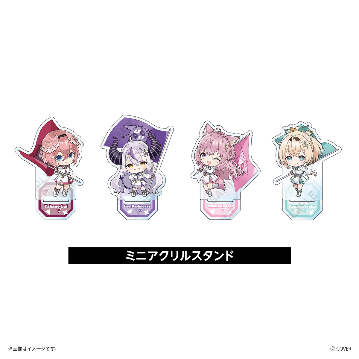 【ねぽっくす！】 ランダムくじ_holoXVer.