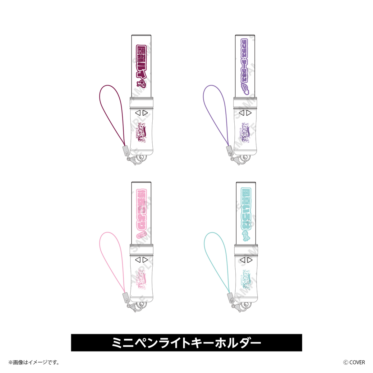 【ねぽっくす！】 ランダムくじ_holoXVer.