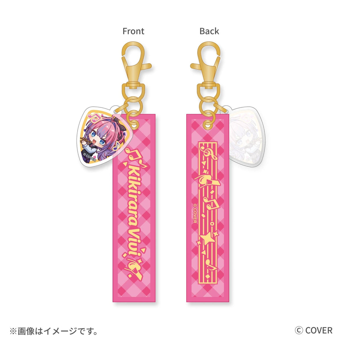 hololive BASE on Tour! 2026 Duet Stage! ギターピック風チャーム付き リボンキーホルダー