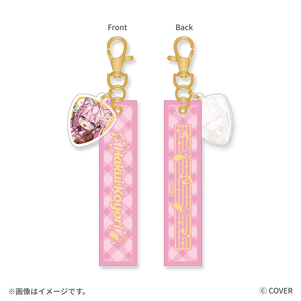 hololive BASE on Tour! 2026 Duet Stage! ギターピック風チャーム付き リボンキーホルダー