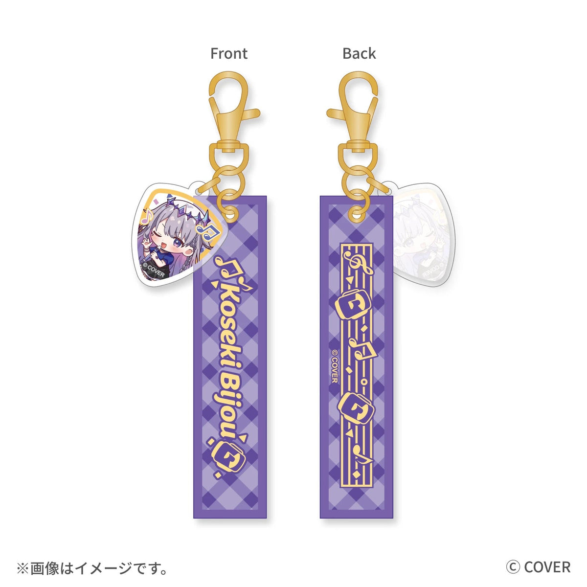hololive BASE on Tour! 2026 Duet Stage! ギターピック風チャーム付き リボンキーホルダー