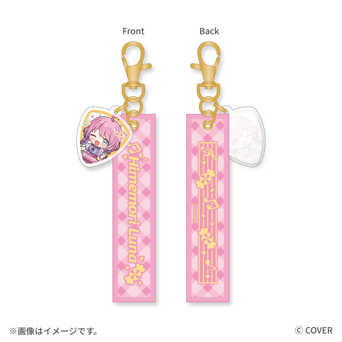 hololive BASE on Tour! 2026 Duet Stage! ギターピック風チャーム付き リボンキーホルダー