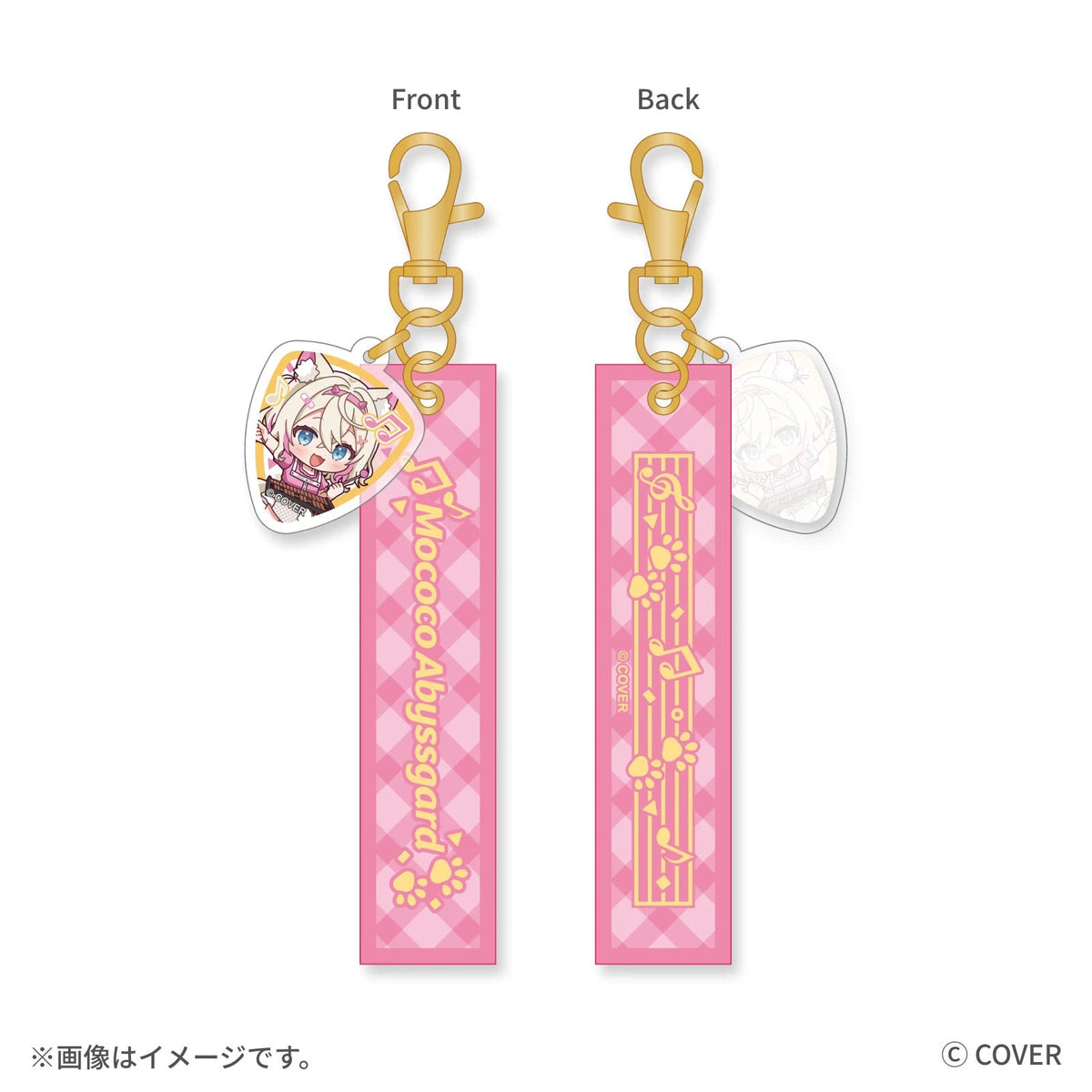hololive BASE on Tour! 2026 Duet Stage! ギターピック風チャーム付き リボンキーホルダー