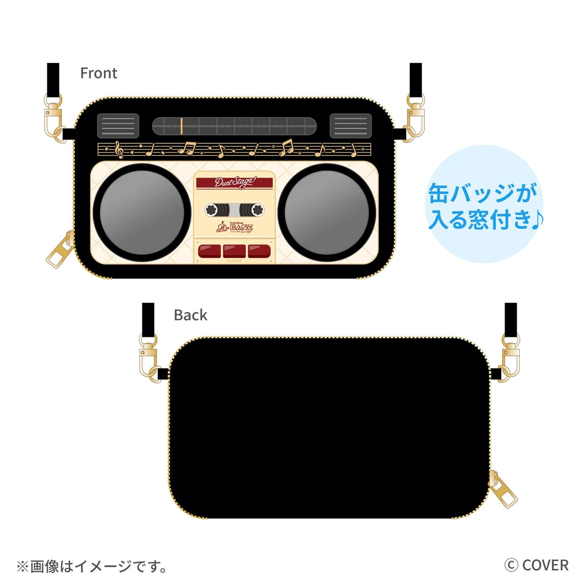 hololive BASE on Tour! 2026 Duet Stage! ラジカセ風マルチポーチ