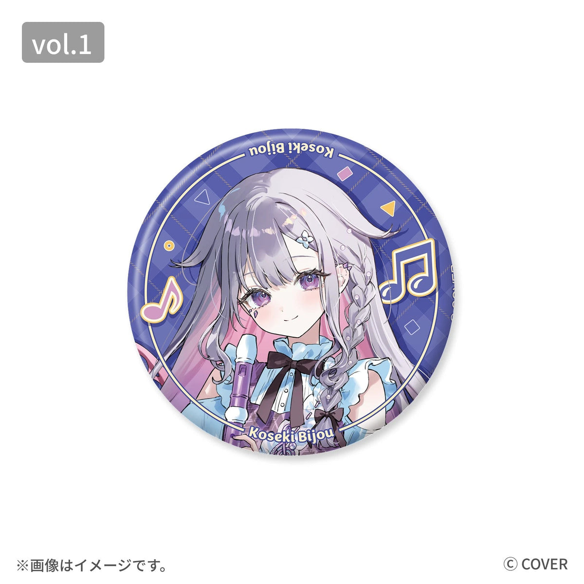 hololive BASE on Tour! 2026 Duet Stage! 缶バッジ 等身ver. vol.1（全8種）