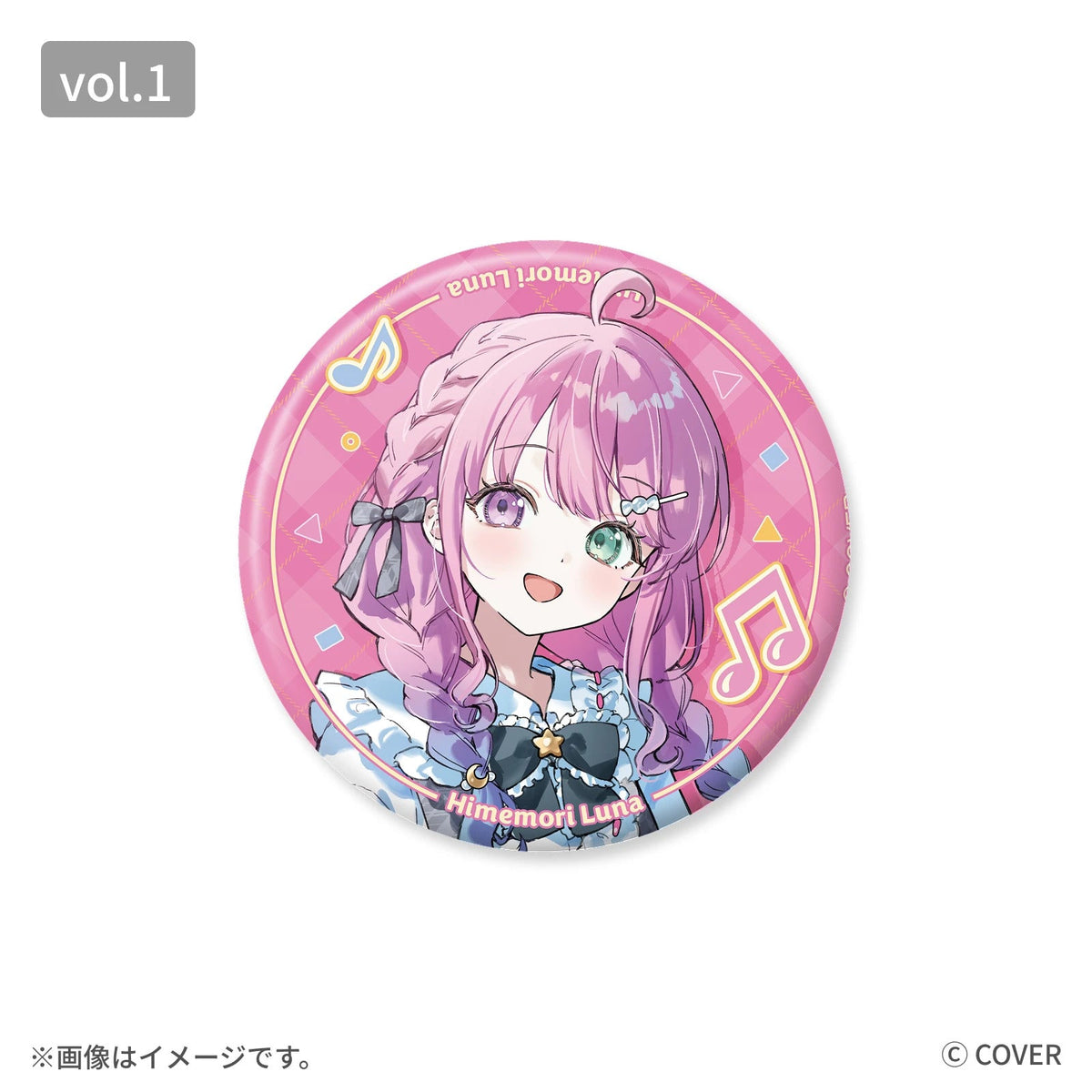 hololive BASE on Tour! 2026 Duet Stage! 缶バッジ 等身ver. vol.1（全8種）