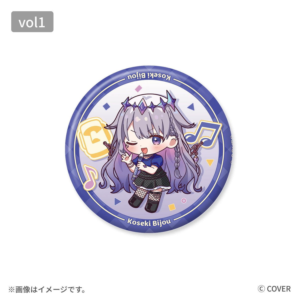 hololive BASE on Tour! 2026 Duet Stage! 缶バッジ デフォルメver. vol.1（全8種）