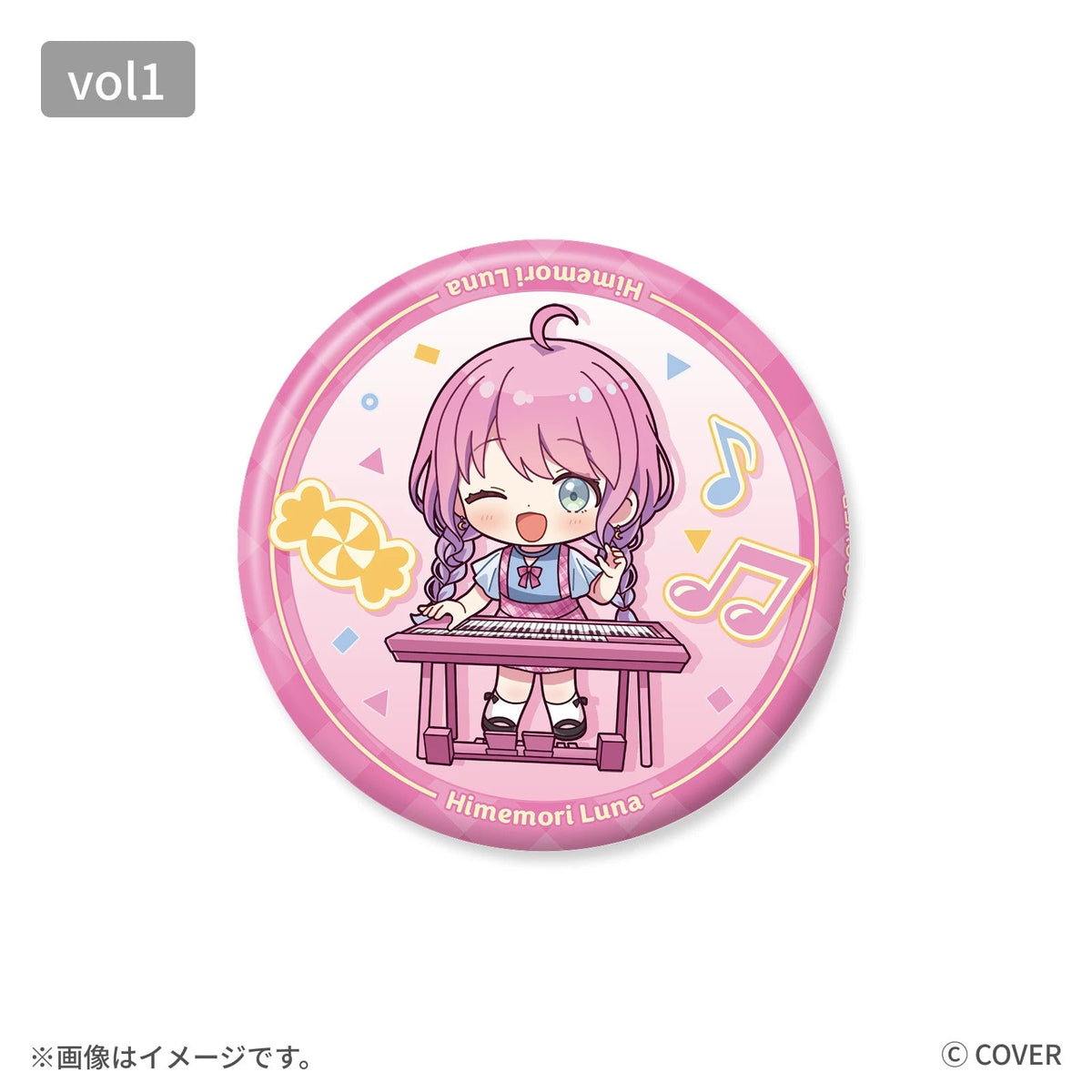 hololive BASE on Tour! 2026 Duet Stage! 缶バッジ デフォルメver. vol.1（全8種）