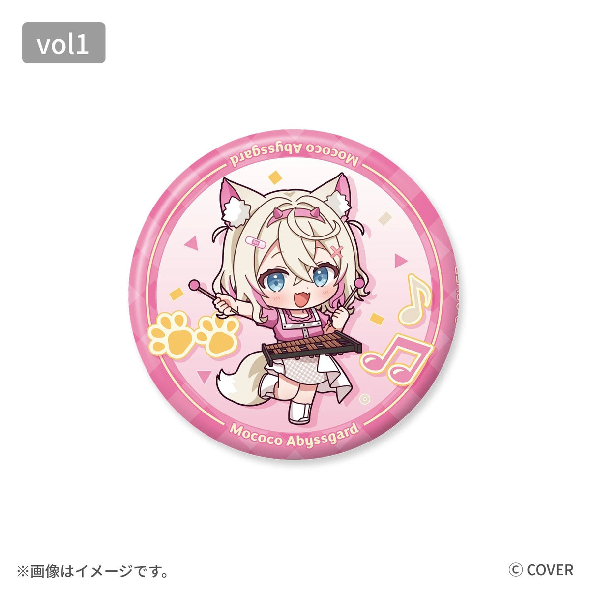 hololive BASE on Tour! 2026 Duet Stage! 缶バッジ デフォルメver. vol.1（全8種）