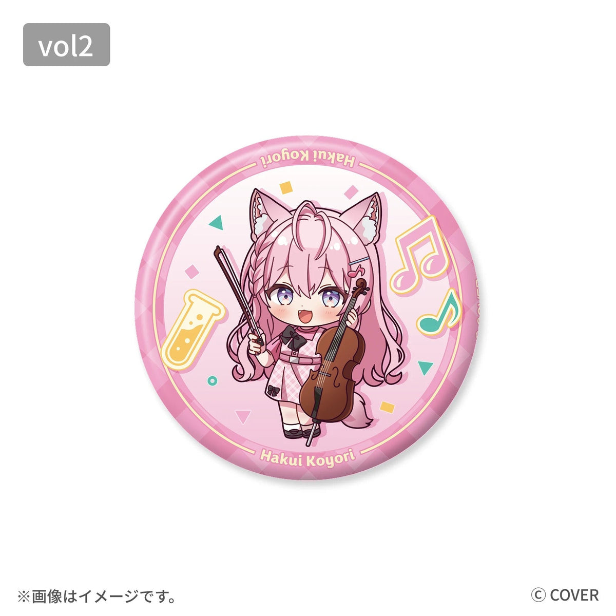 hololive BASE on Tour! 2026 Duet Stage! 缶バッジ デフォルメver. vol.2（全6種）