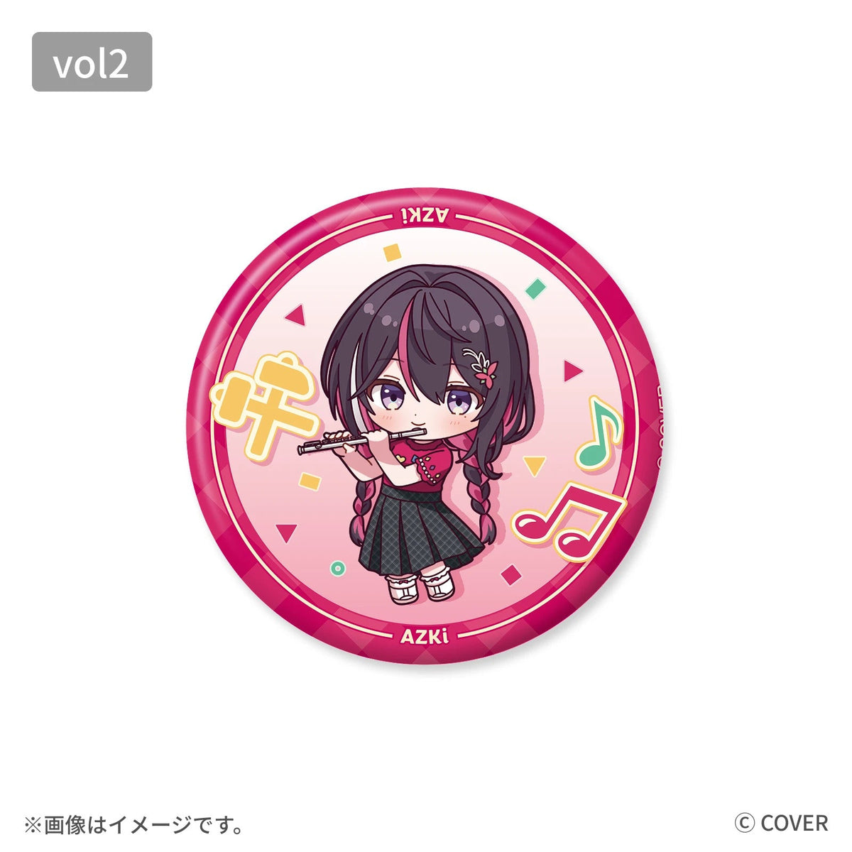hololive BASE on Tour! 2026 Duet Stage! 缶バッジ デフォルメver. vol.2（全6種）