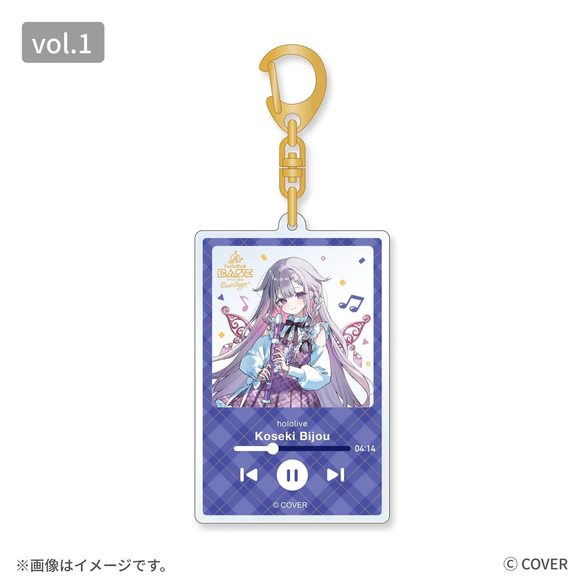 hololive BASE on Tour! 2026 Duet Stage! アクリルキーホルダー vol.1（全8種）