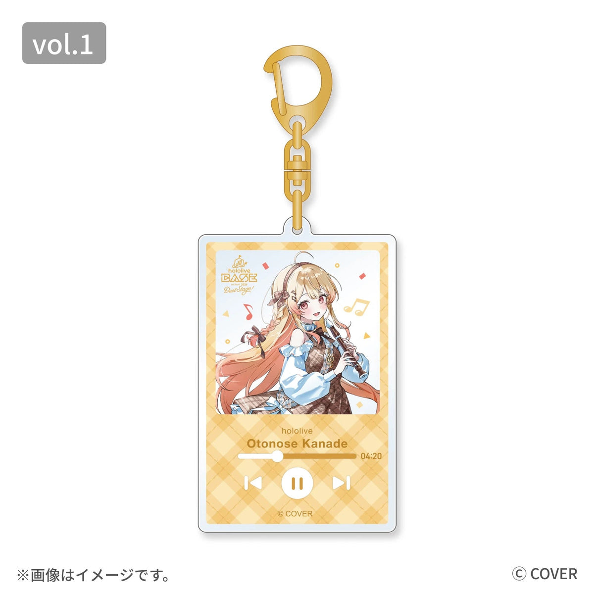 hololive BASE on Tour! 2026 Duet Stage! アクリルキーホルダー vol.1（全8種）