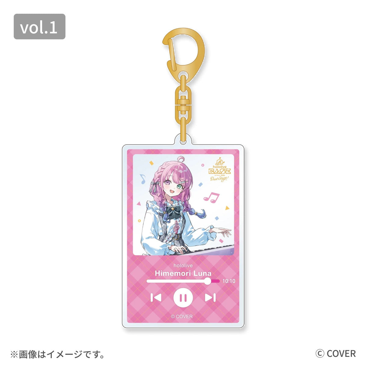 hololive BASE on Tour! 2026 Duet Stage! アクリルキーホルダー vol.1（全8種）