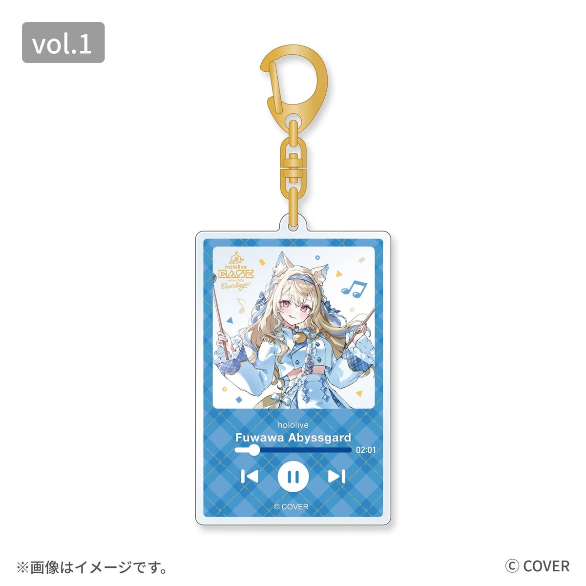 hololive BASE on Tour! 2026 Duet Stage! アクリルキーホルダー vol.1（全8種）