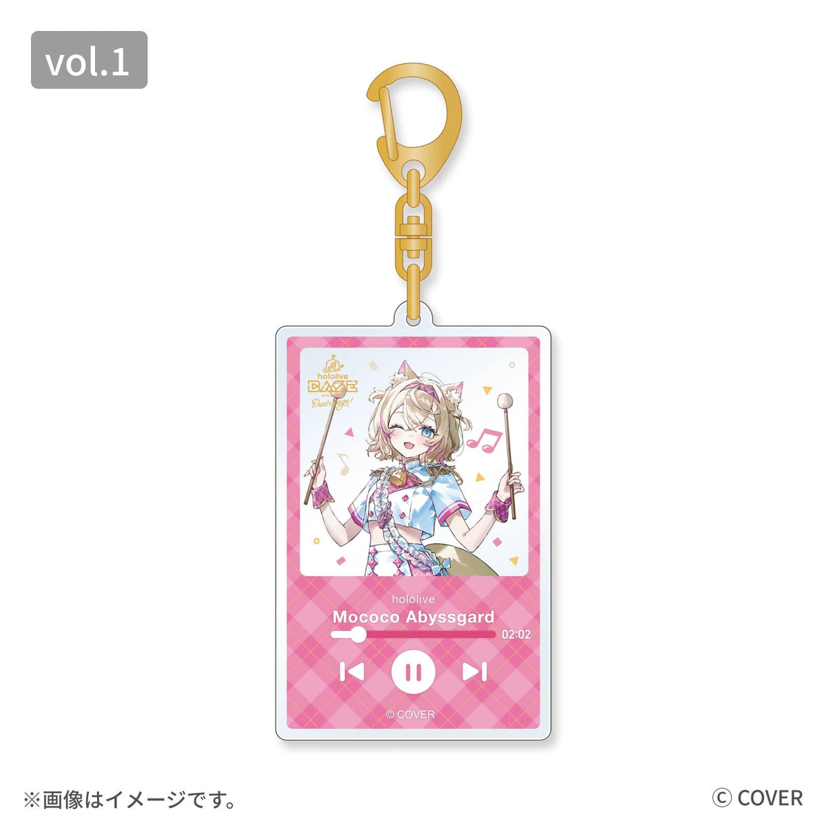 hololive BASE on Tour! 2026 Duet Stage! アクリルキーホルダー vol.1（全8種）