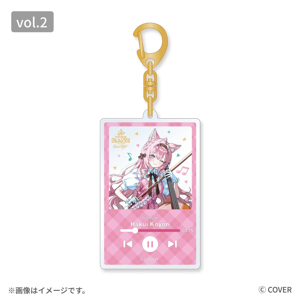 hololive BASE on Tour! 2026 Duet Stage! アクリルキーホルダー vol.2（全6種）