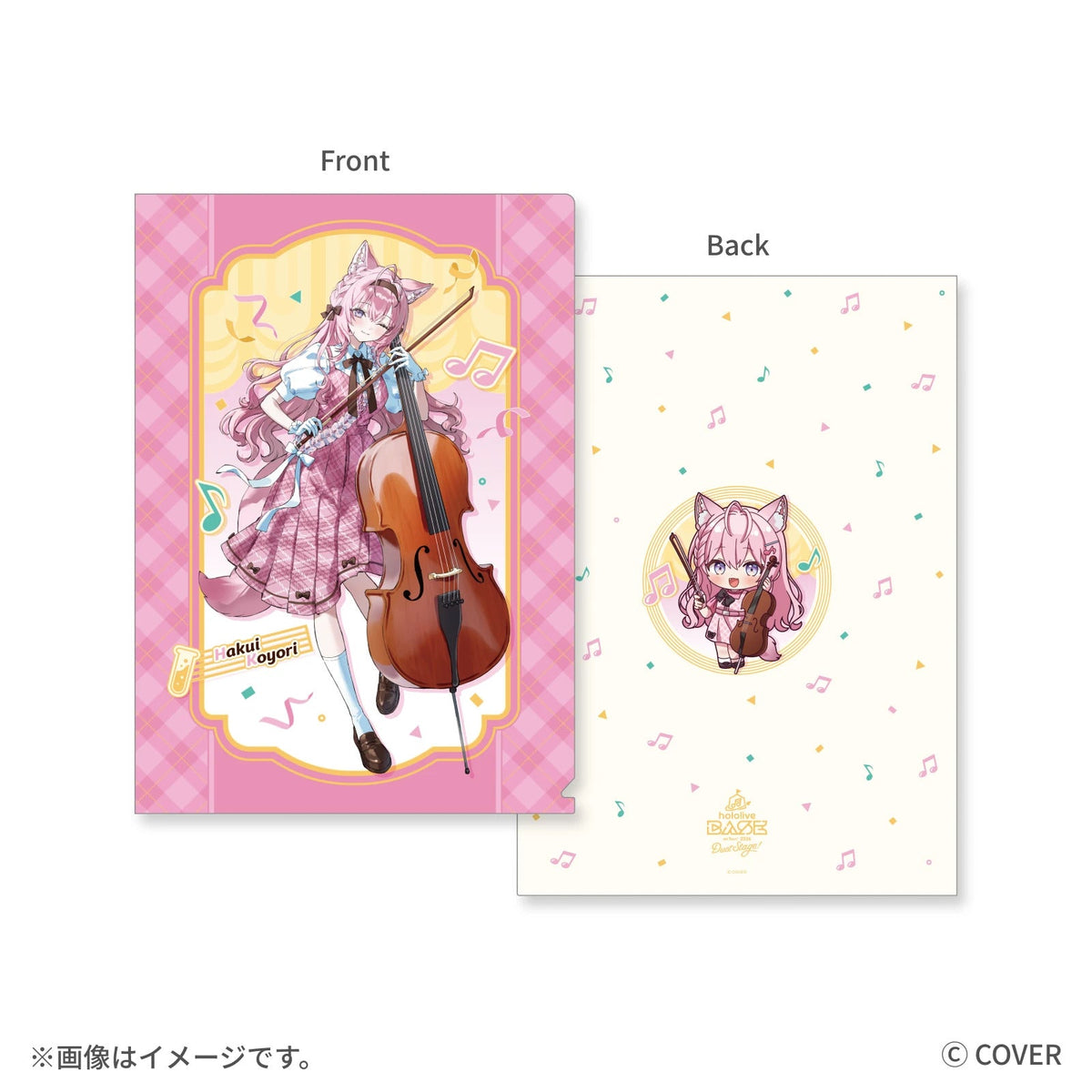hololive BASE on Tour! 2026 Duet Stage! クリアファイル