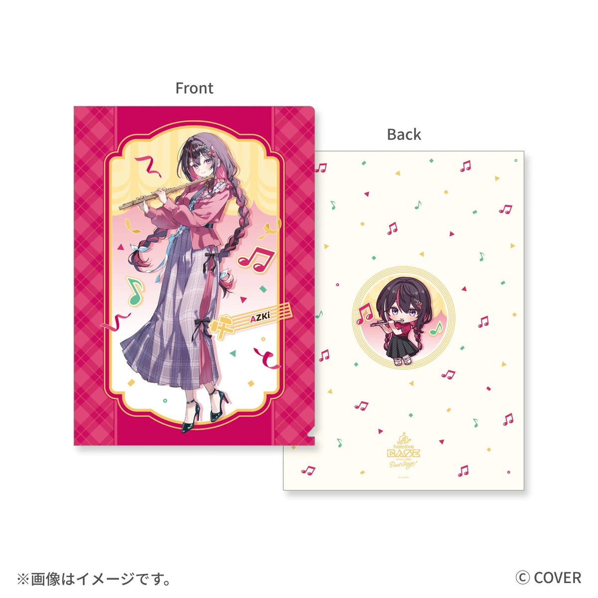 hololive BASE on Tour! 2026 Duet Stage! クリアファイル