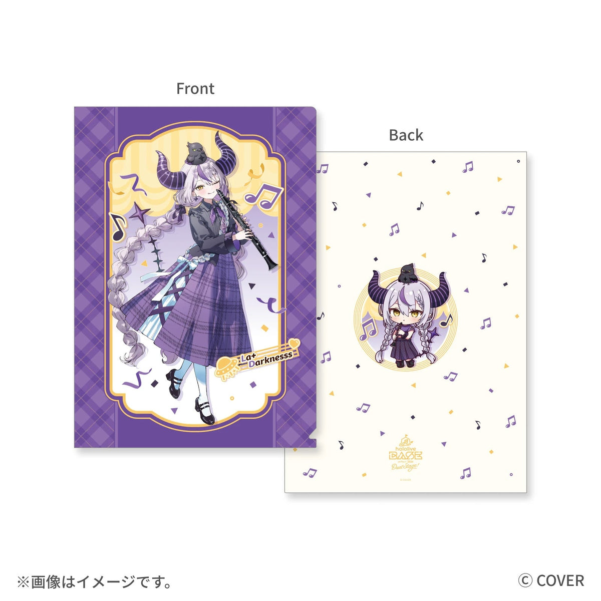 hololive BASE on Tour! 2026 Duet Stage! クリアファイル