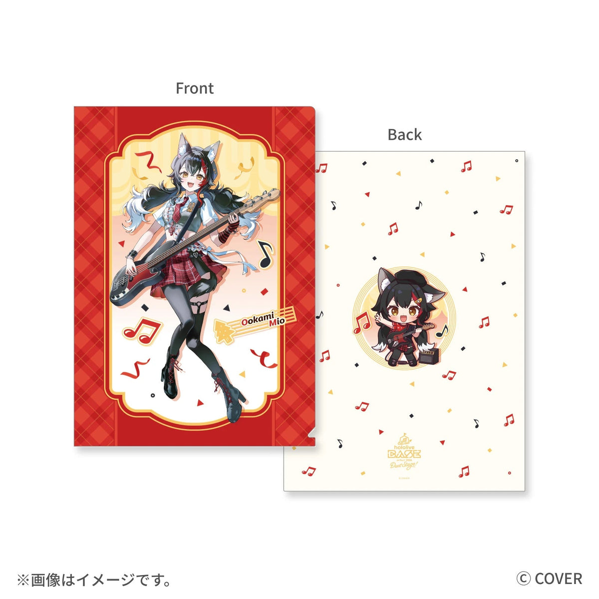 hololive BASE on Tour! 2026 Duet Stage! クリアファイル