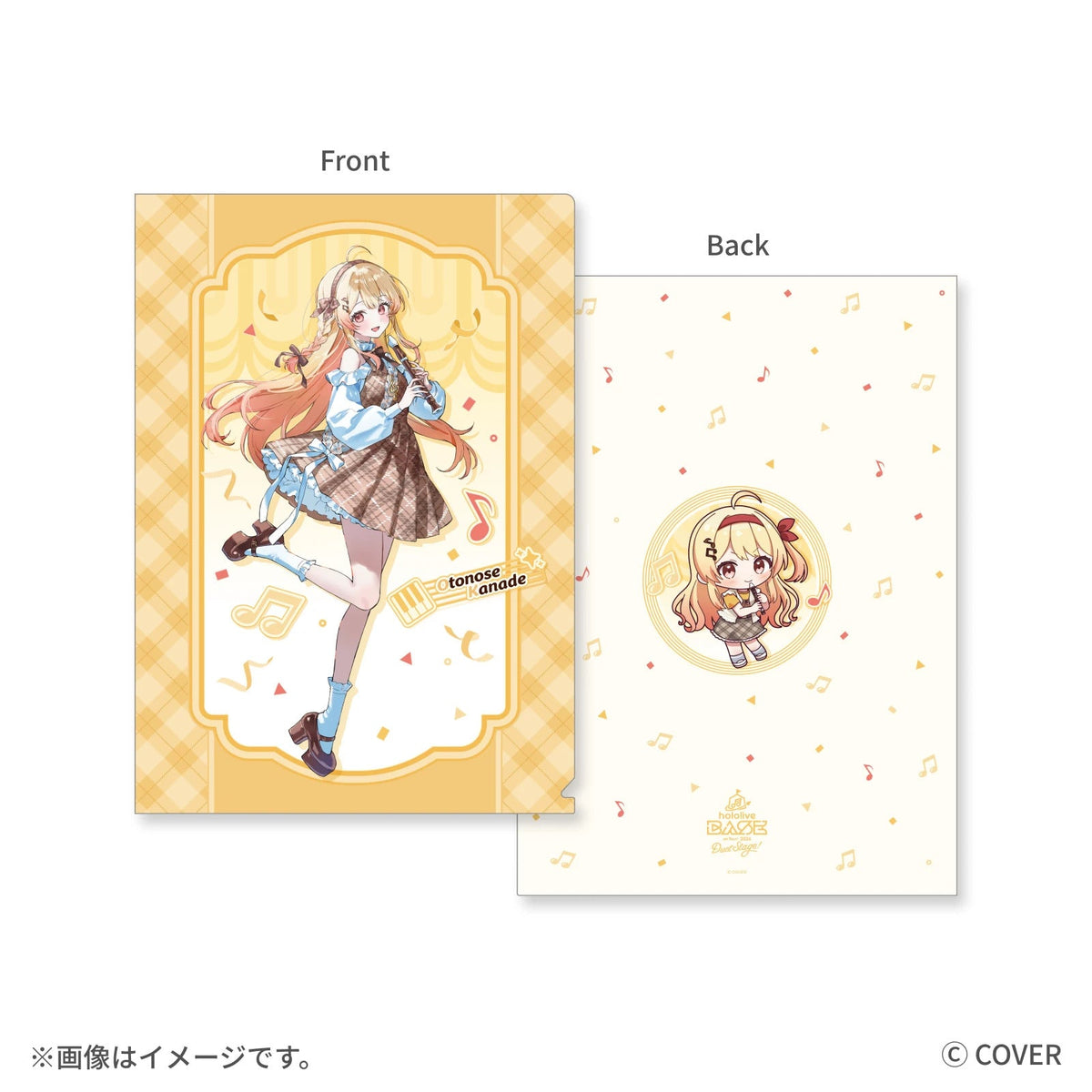 hololive BASE on Tour! 2026 Duet Stage! クリアファイル