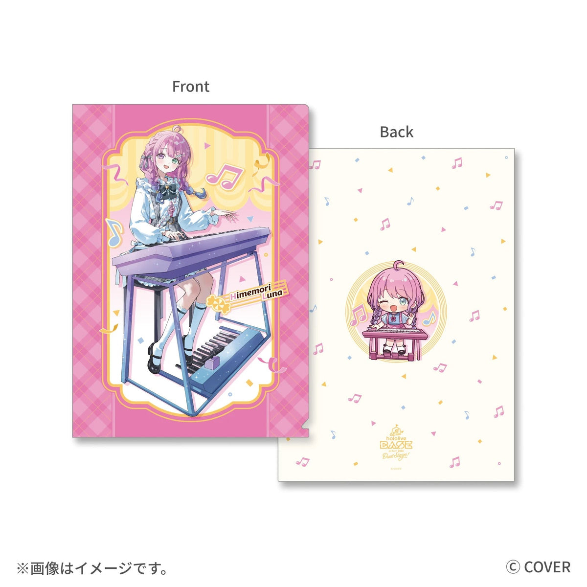 hololive BASE on Tour! 2026 Duet Stage! クリアファイル